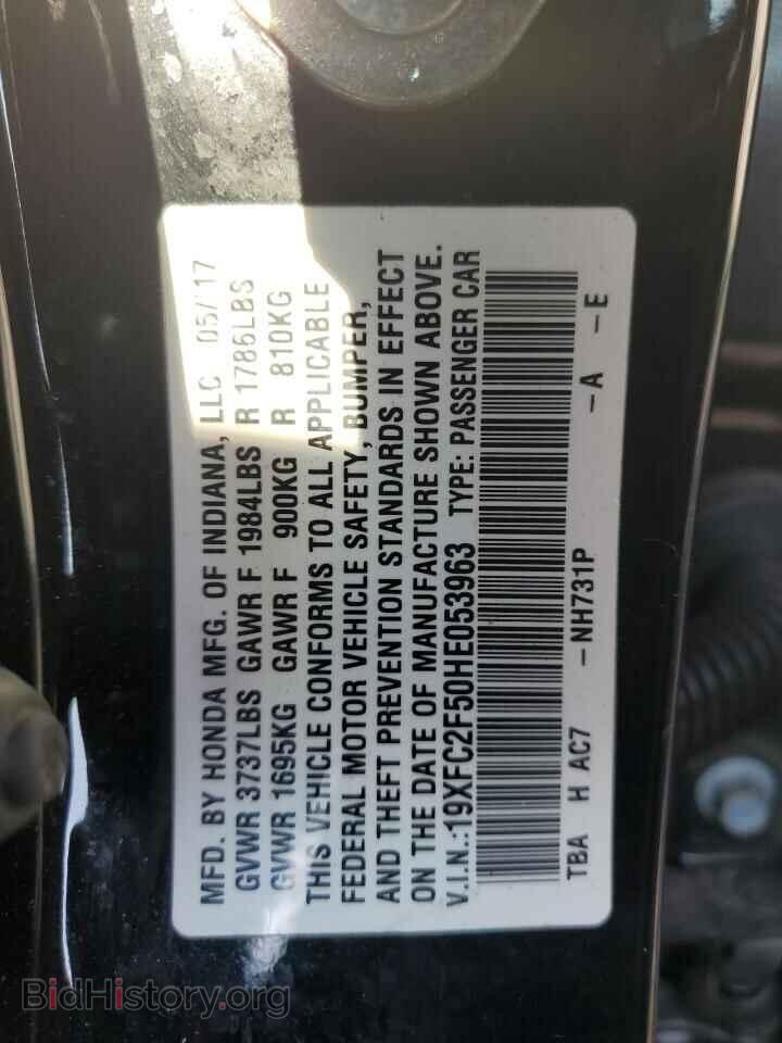 2017 HONDA CIVIC - VIN: 19XFC2F50HE053963 - Фото 12