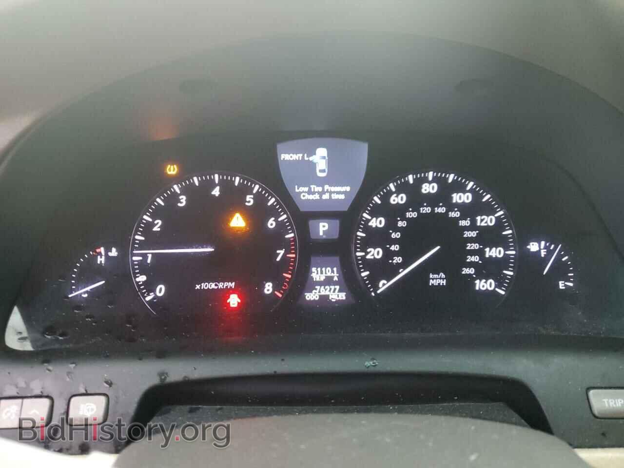 2011 LEXUS LS460 - VIN: JTHGL5EF8B5041853 - Photo 9