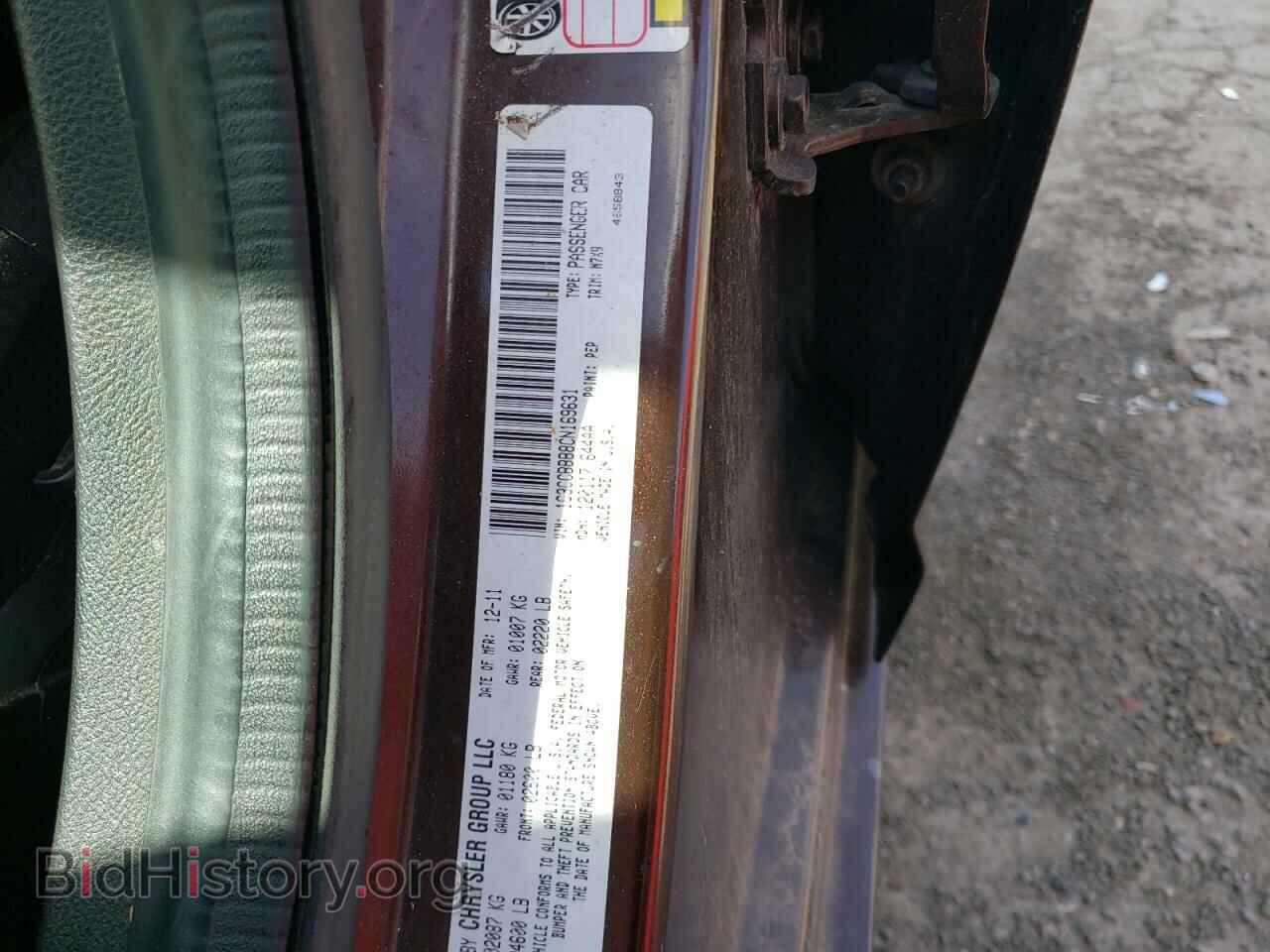 2012 CHRYSLER 200 - VIN: 1C3CCBBB8CN169631 - Фото 12
