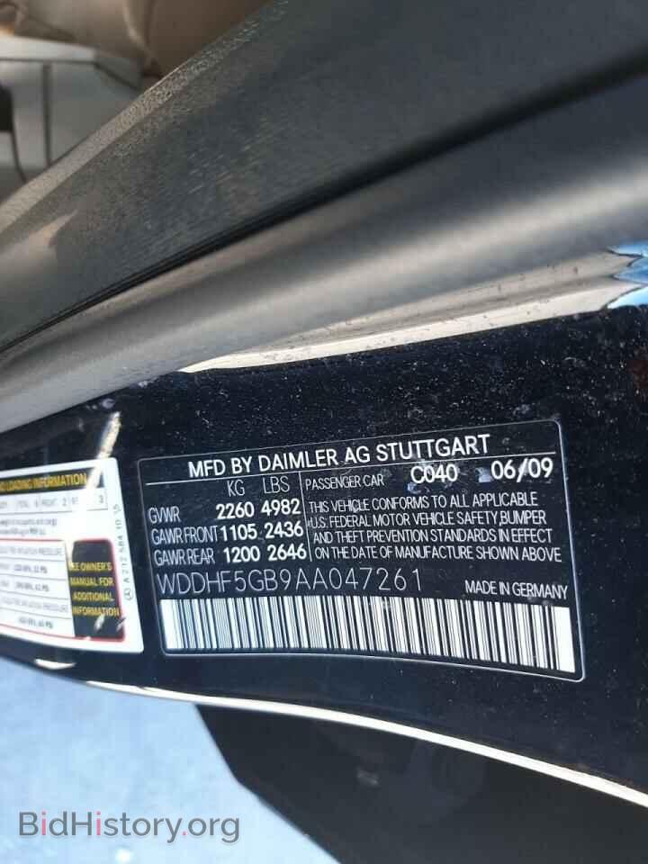 2010 MERCEDES-BENZ E-CLASS - VIN: WDDHF5GB9AA047261 - Фото 10