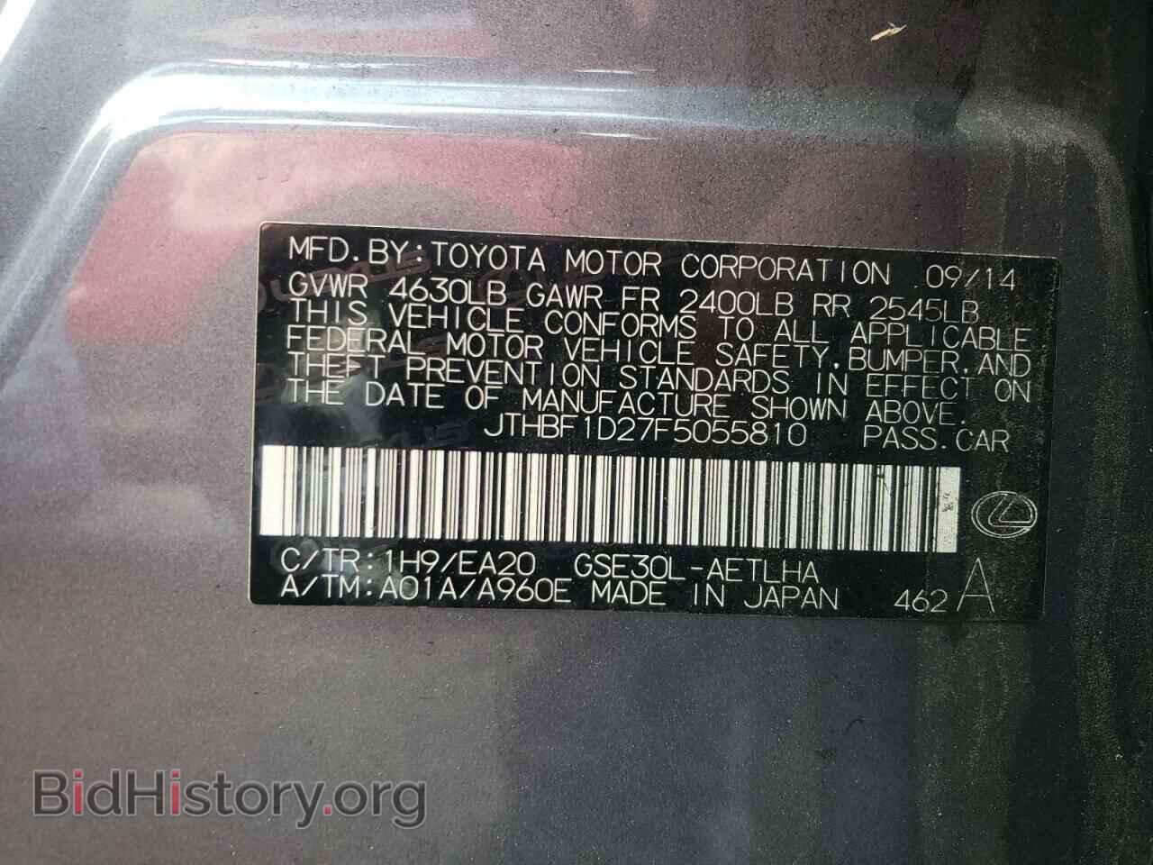 2015 LEXUS IS - VIN: JTHBF1D27F5055810 - Фото 13