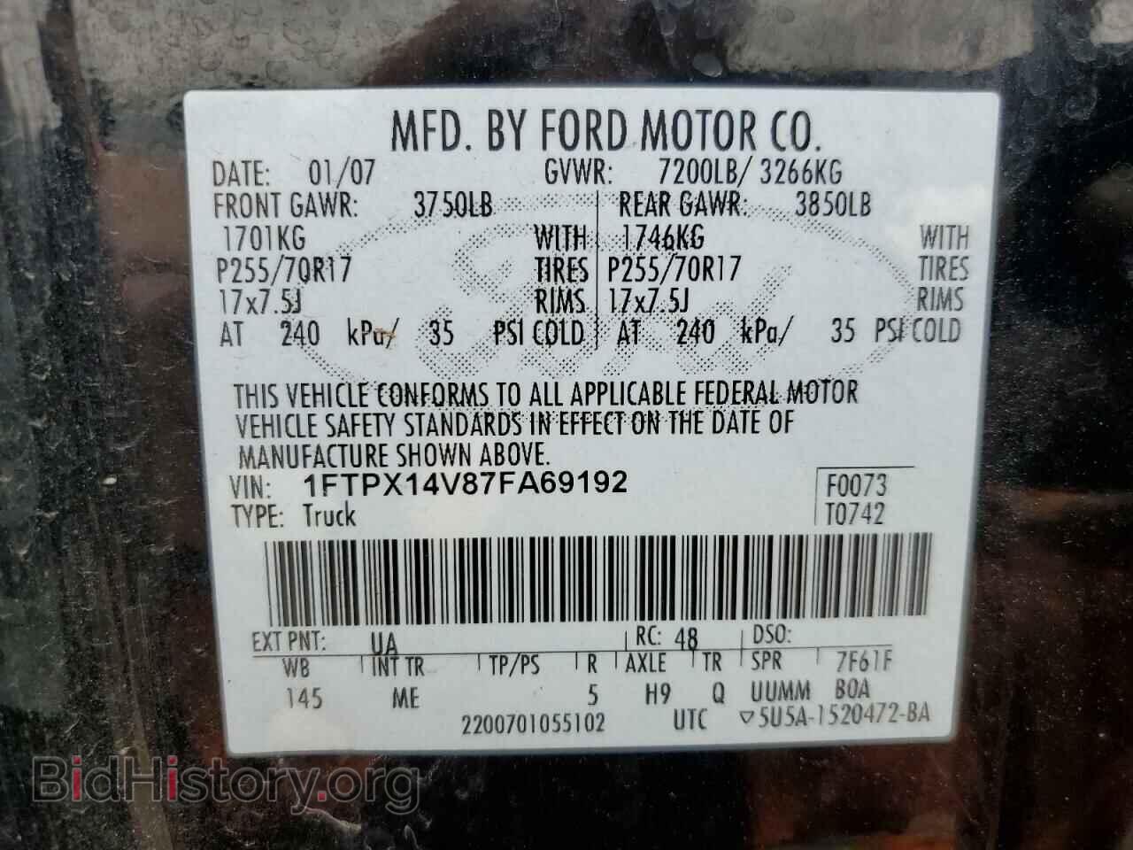 2007 FORD All Models - VIN: 1FTPX14V87FA69192 - Photo 12