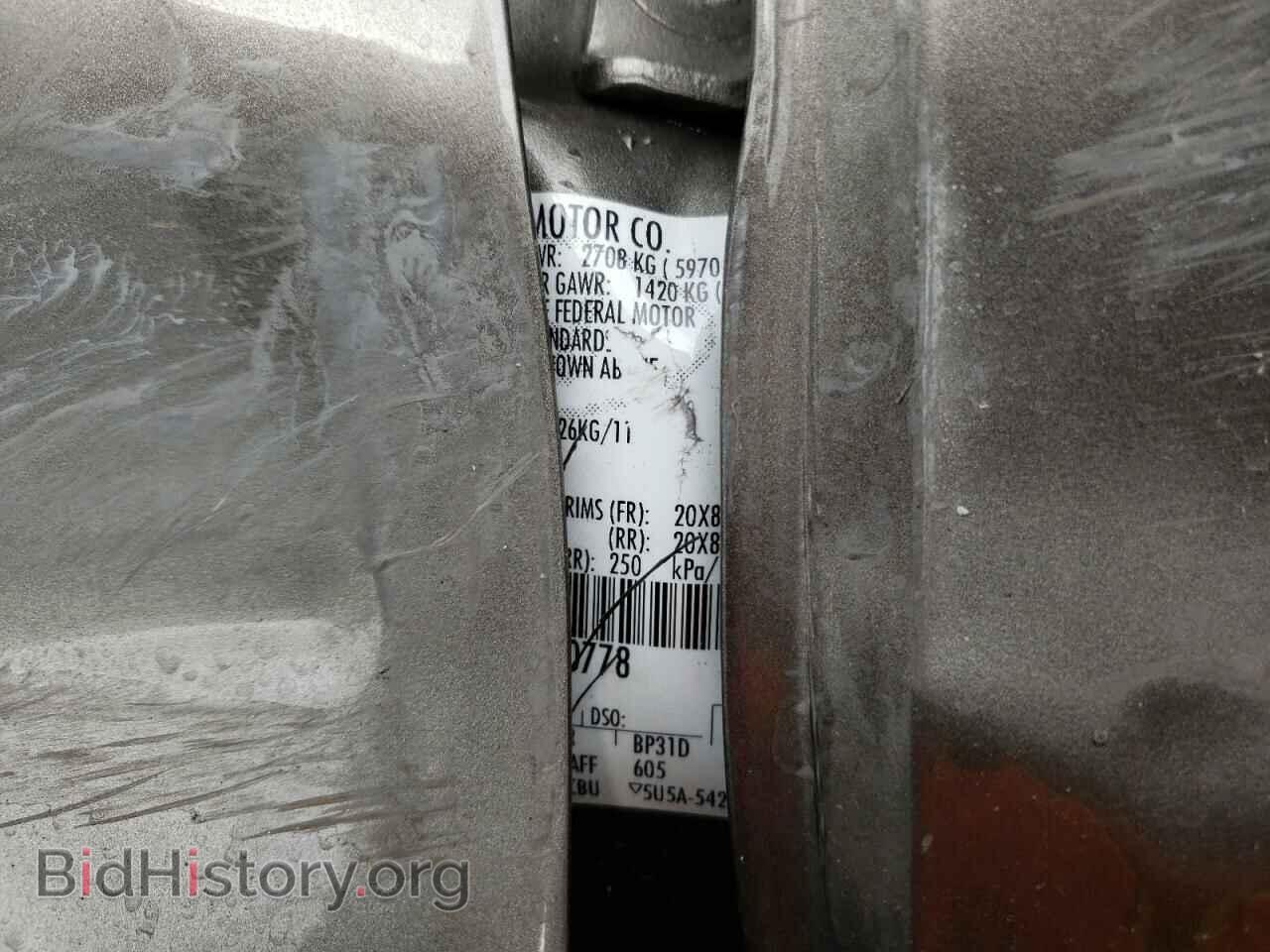 2012 FORD FLEX - VIN: 2FMGK5DC1CBD10778 - Photo 12