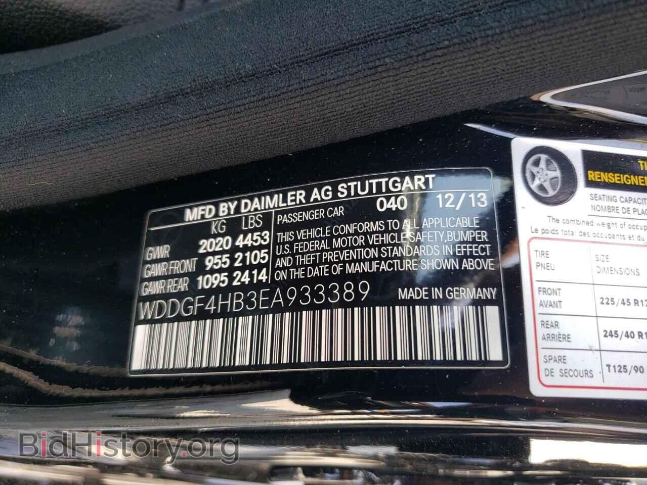 2014 MERCEDES-BENZ C-CLASS - VIN: WDDGF4HB3EA933389 - Фото 12