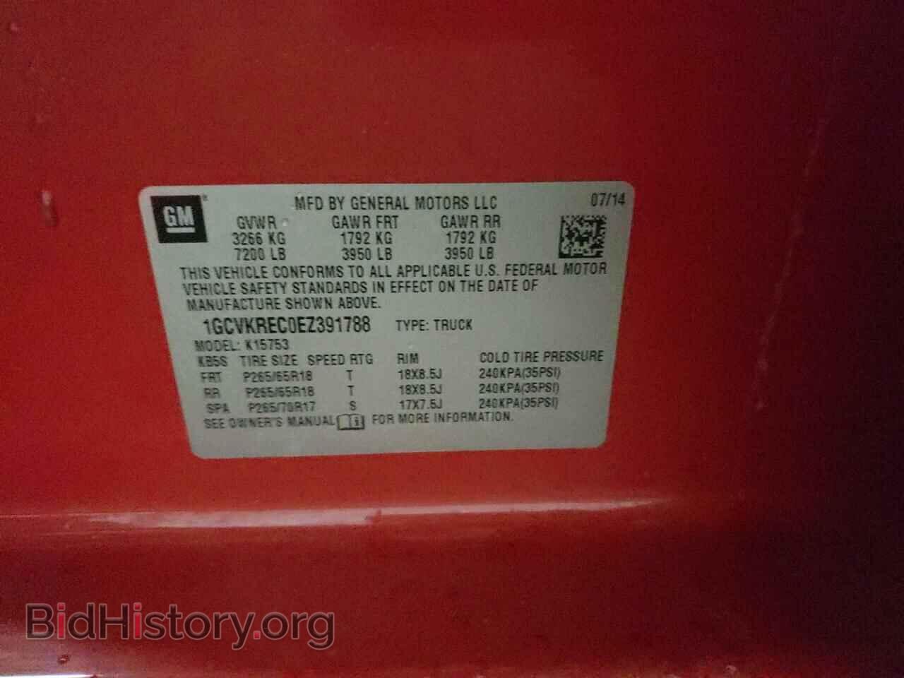 2014 CHEVROLET SILVERADO - VIN: 1GCVKREC0EZ391788 - Фото 10