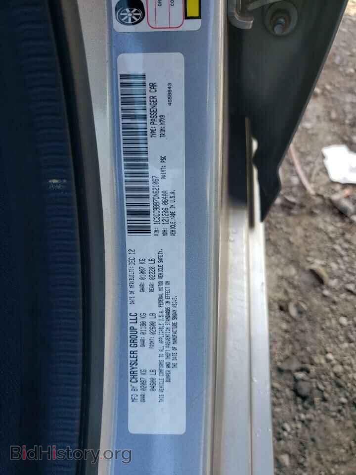 2013 CHRYSLER 200 - VIN: 1C3CCBBB7DN621067 - Фото 12