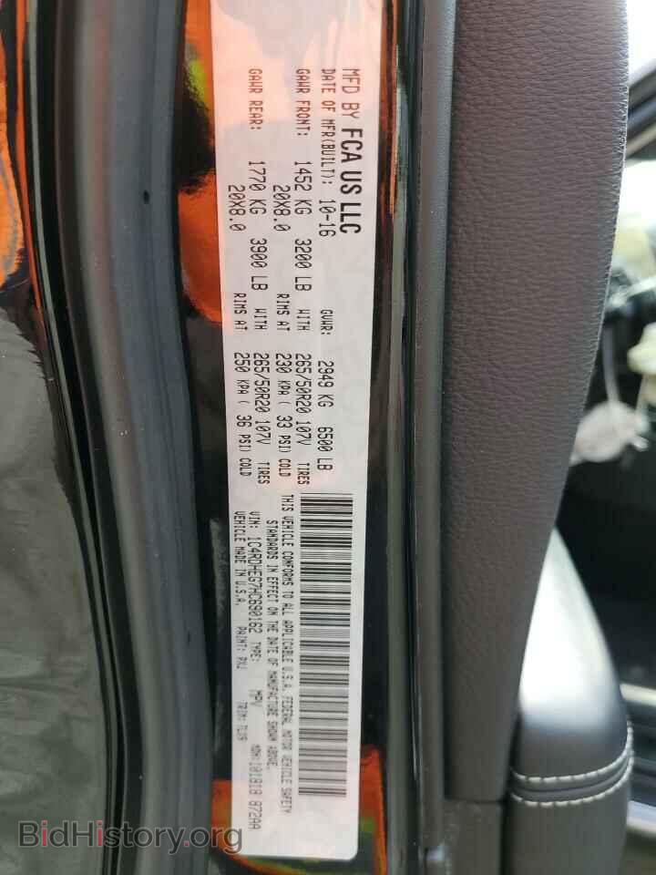 2017 DODGE DURANGO - VIN: 1C4RDHEG7HC690162 - Photo 14