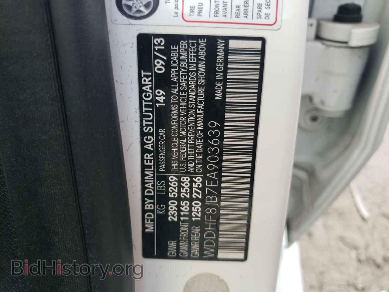 2014 MERCEDES-BENZ E-CLASS - VIN: WDDHF8JB7EA903639 - Фото 10