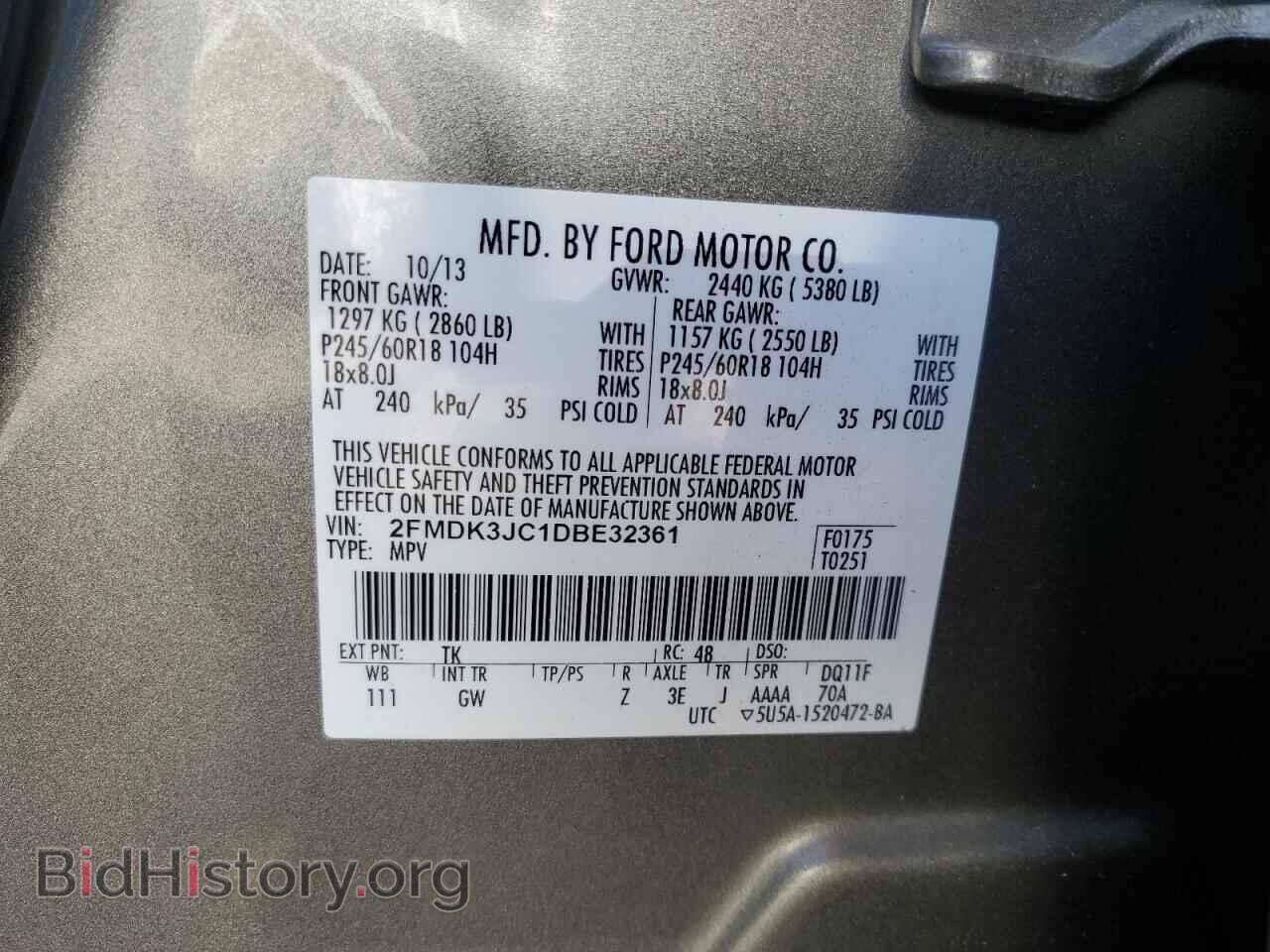 2013 FORD EDGE - VIN: 2FMDK3JC1DBE32361 - Фото 14