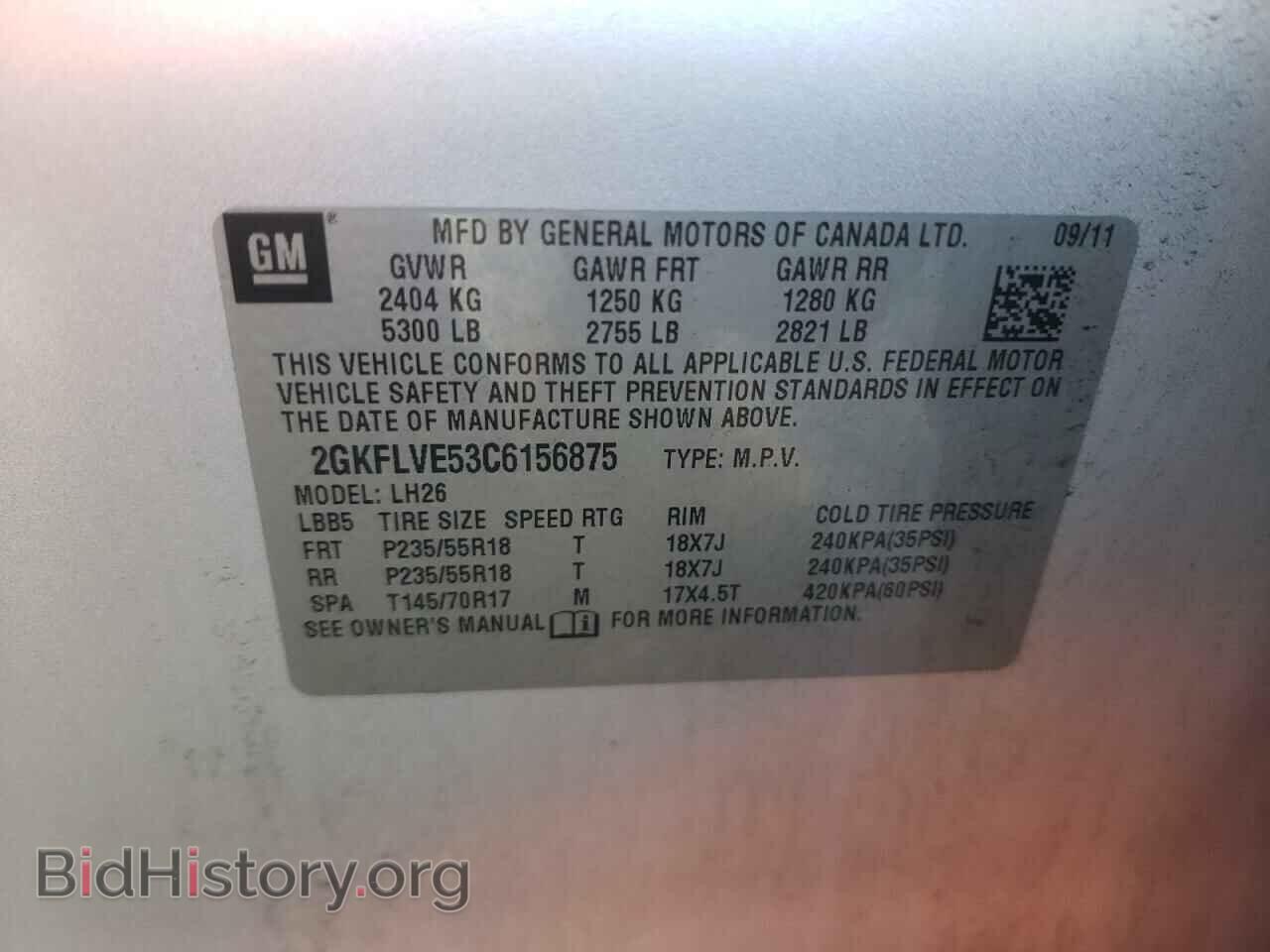 2012 GMC TERRAIN - VIN: 2GKFLVE53C6156875 - Фото 10