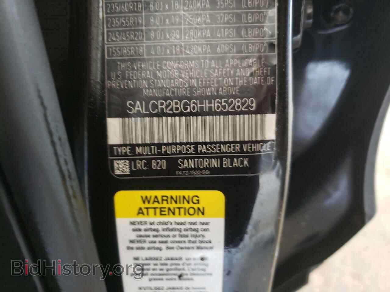2017 LAND ROVER DISCOVERY - VIN: SALCR2BG6HH652829 - Фото 13