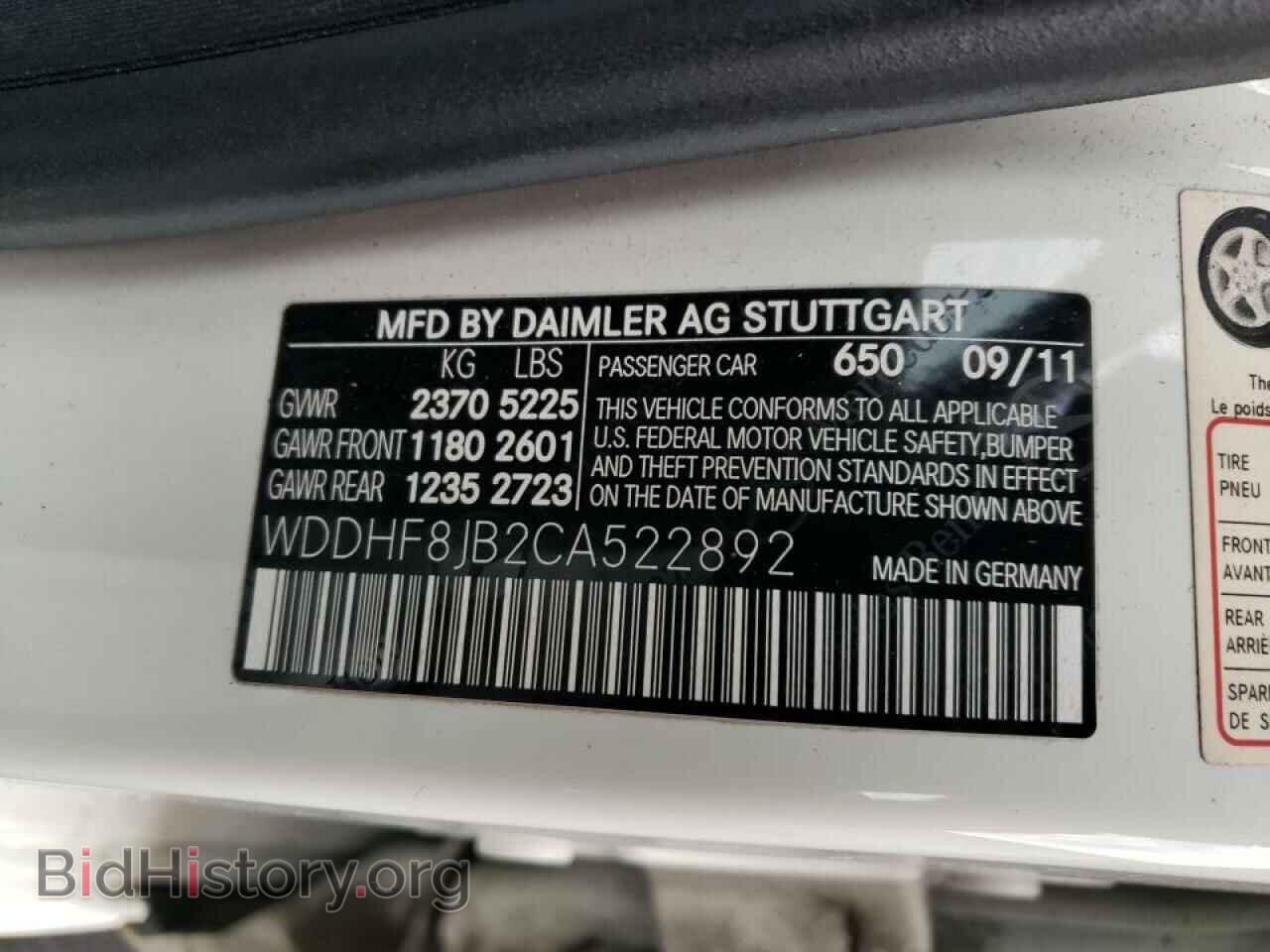 2012 MERCEDES-BENZ E-CLASS - VIN: WDDHF8JB2CA522892 - Фото 10