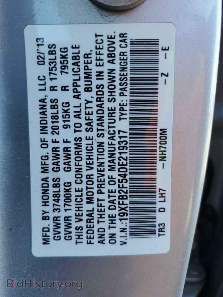 2013 HONDA CIVIC - VIN: 19XFB2F54DE219317 - Фото 13