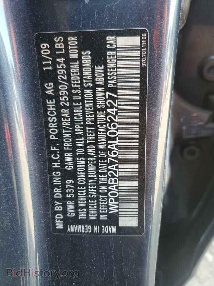 2010 PORSCHE PANAMERA - VIN: WP0AB2A76AL062427 - Фото 12
