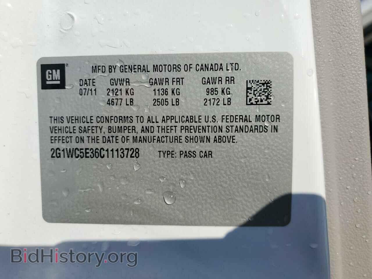 2012 CHEVROLET IMPALA - VIN: 2G1WC5E36C1113728 - Фото 12