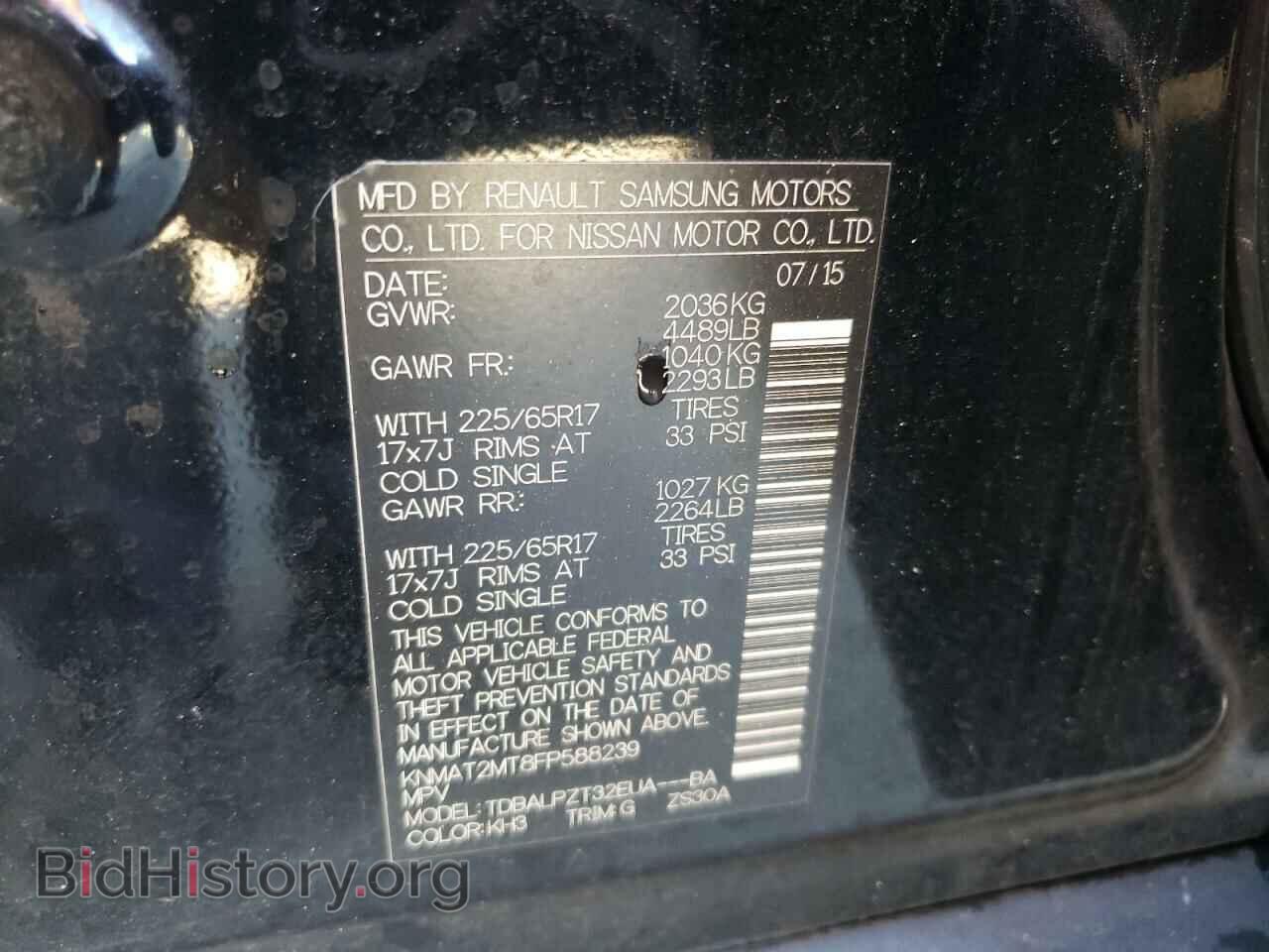 2015 NISSAN ROGUE - VIN: KNMAT2MT8FP588239 - Фото 10