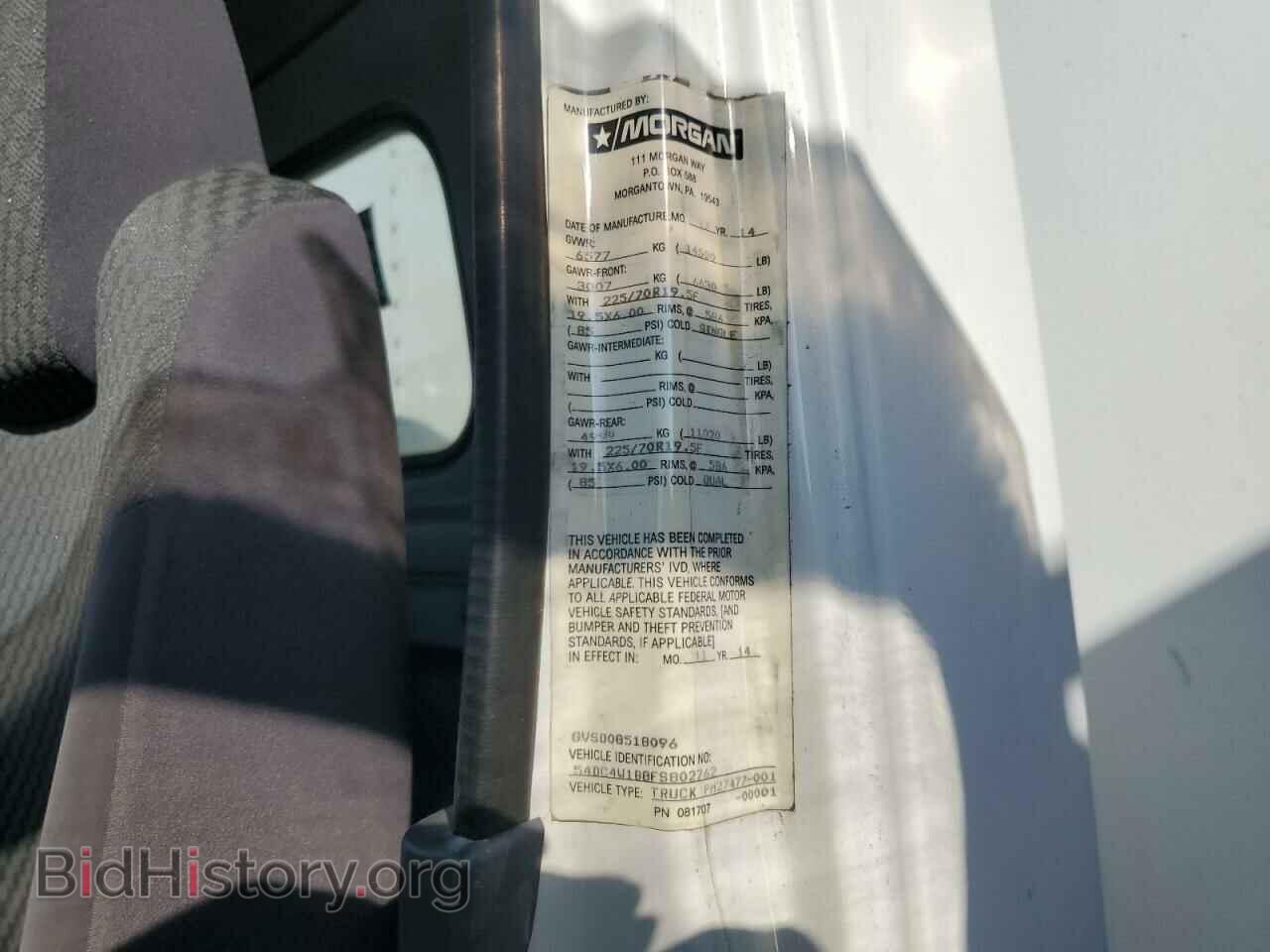 2015 ISUZU All Models - VIN: 54DC4W1B8FS802762 - Фото 13