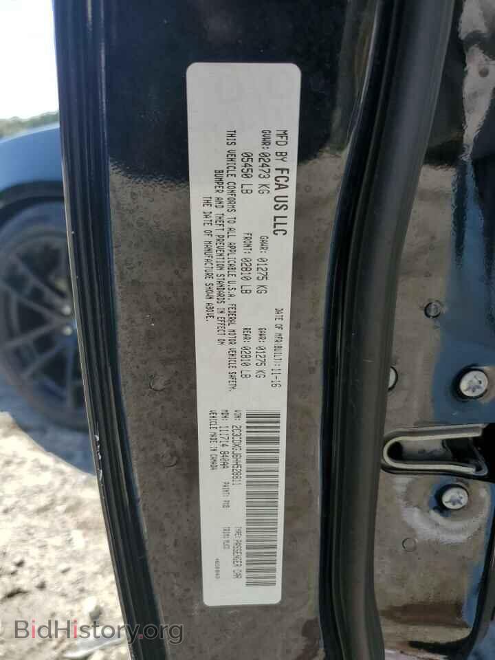 2017 DODGE CHARGER - VIN: 2C3CDXGJ6HH528811 - Фото 13