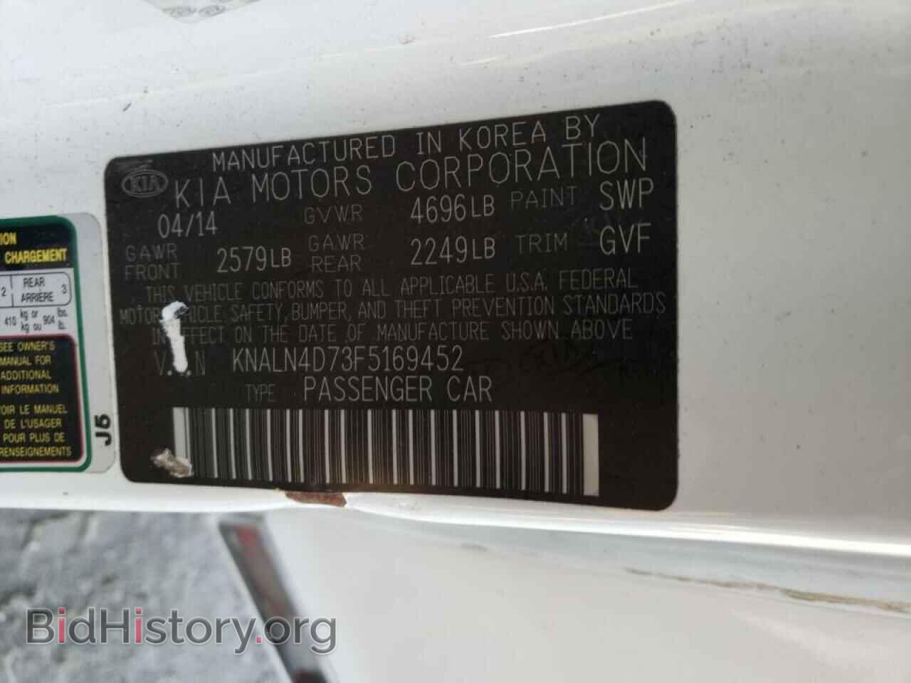 2015 KIA CADENZA - VIN: KNALN4D73F5169452 - Фото 10