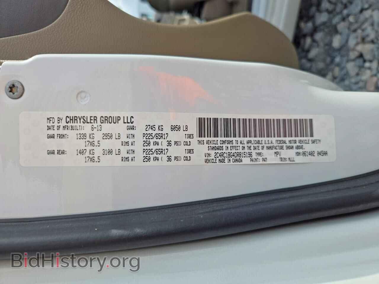 2013 CHRYSLER MINIVAN - VIN: 2C4RC1BG4DR815196 - Фото 13