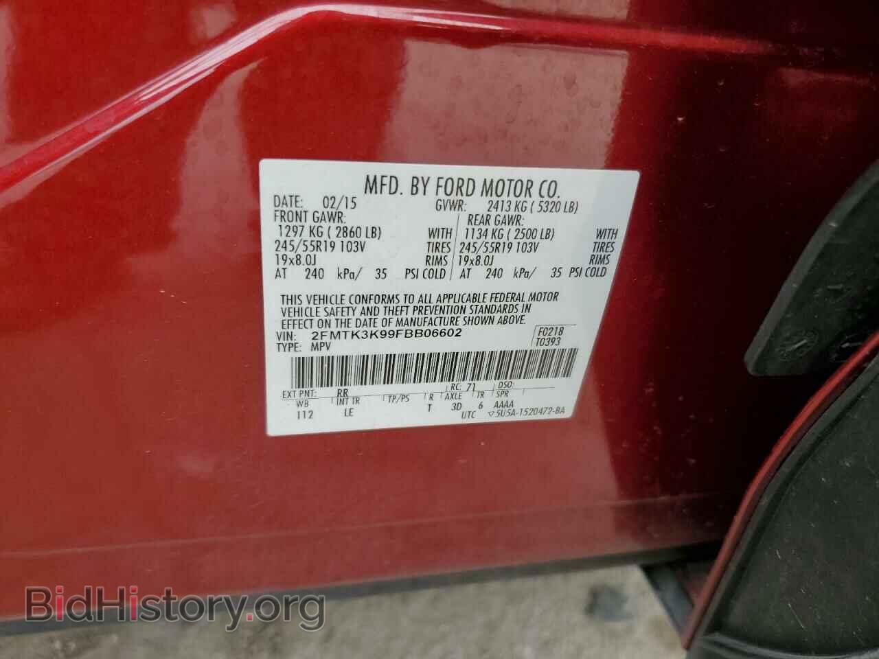 2015 FORD EDGE - VIN: 2FMTK3K99FBB06602 - Фото 12