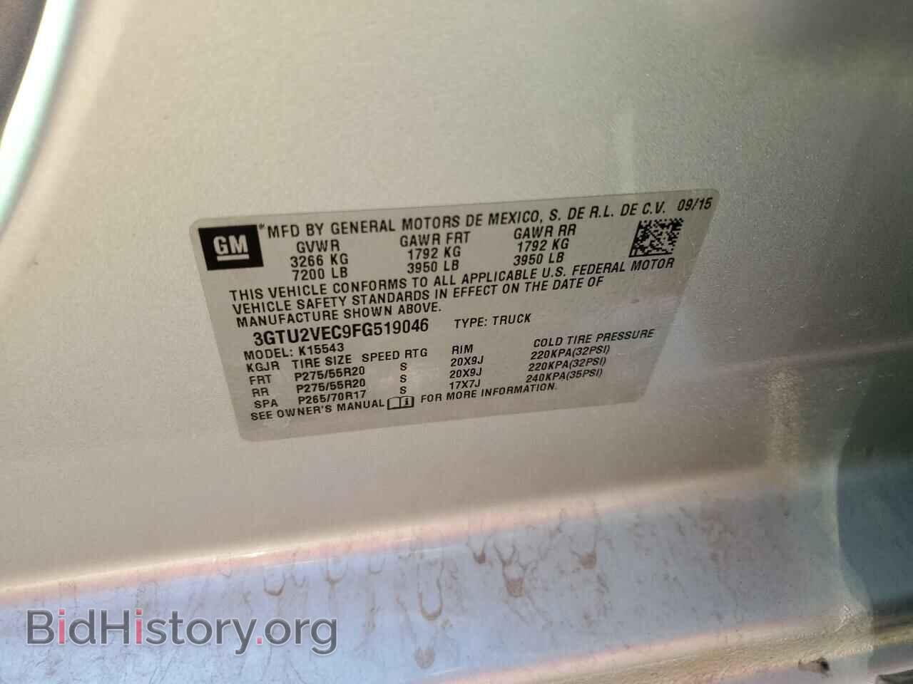 2015 GMC SIERRA - VIN: 3GTU2VEC9FG519046 - Фото 13
