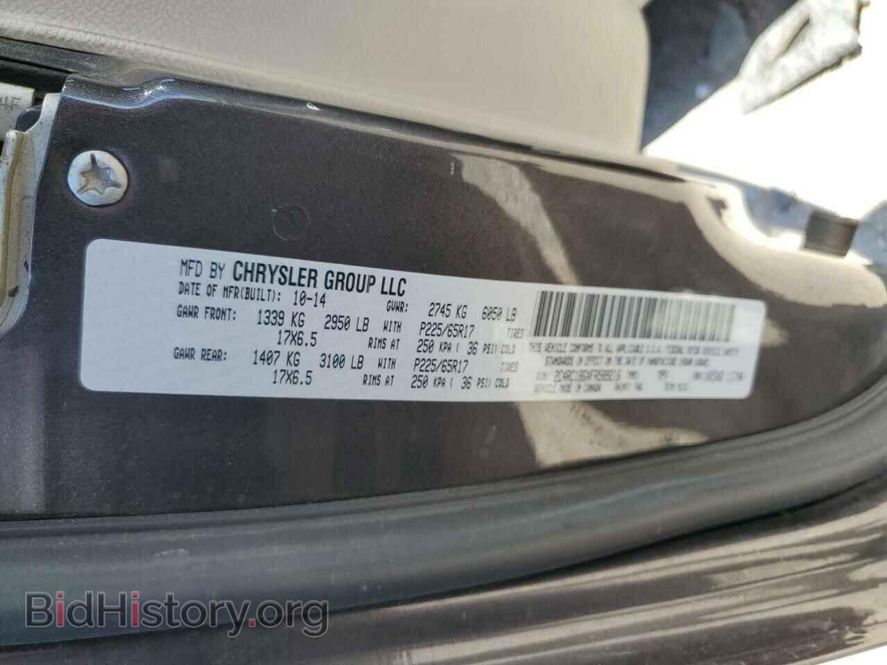 2015 CHRYSLER MINIVAN - VIN: 2C4RC1BGXFR589216 - Photo 14