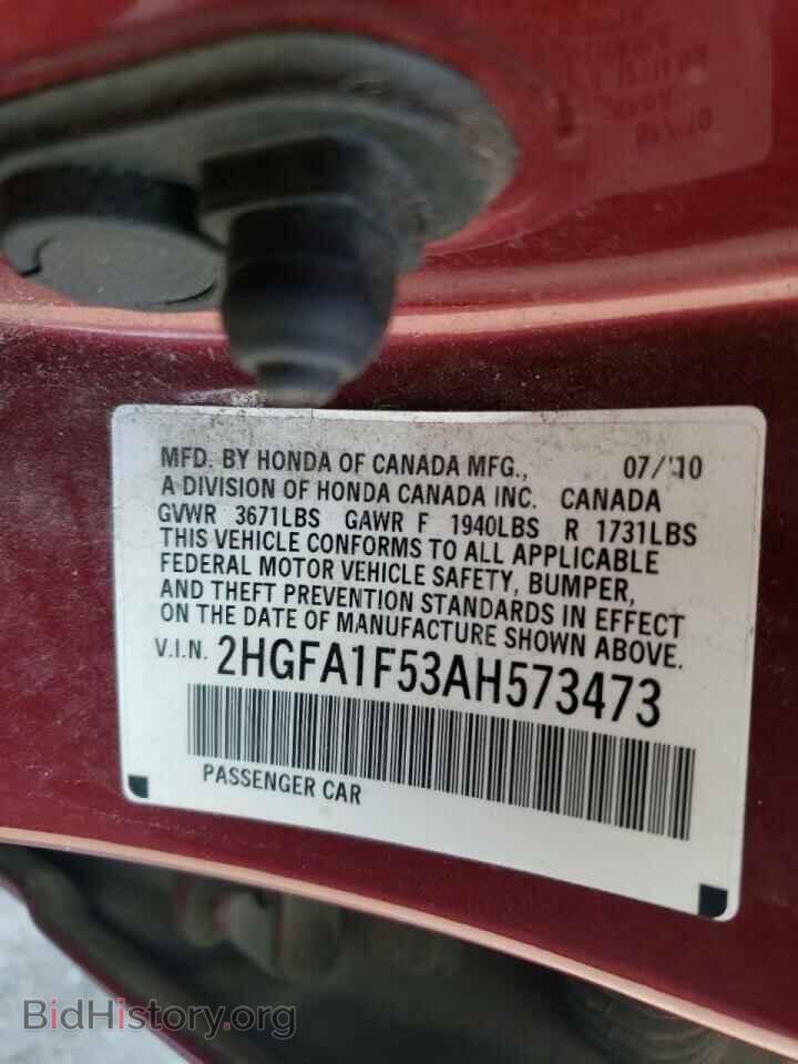 2010 HONDA CIVIC - VIN: 2HGFA1F53AH573473 - Фото 10