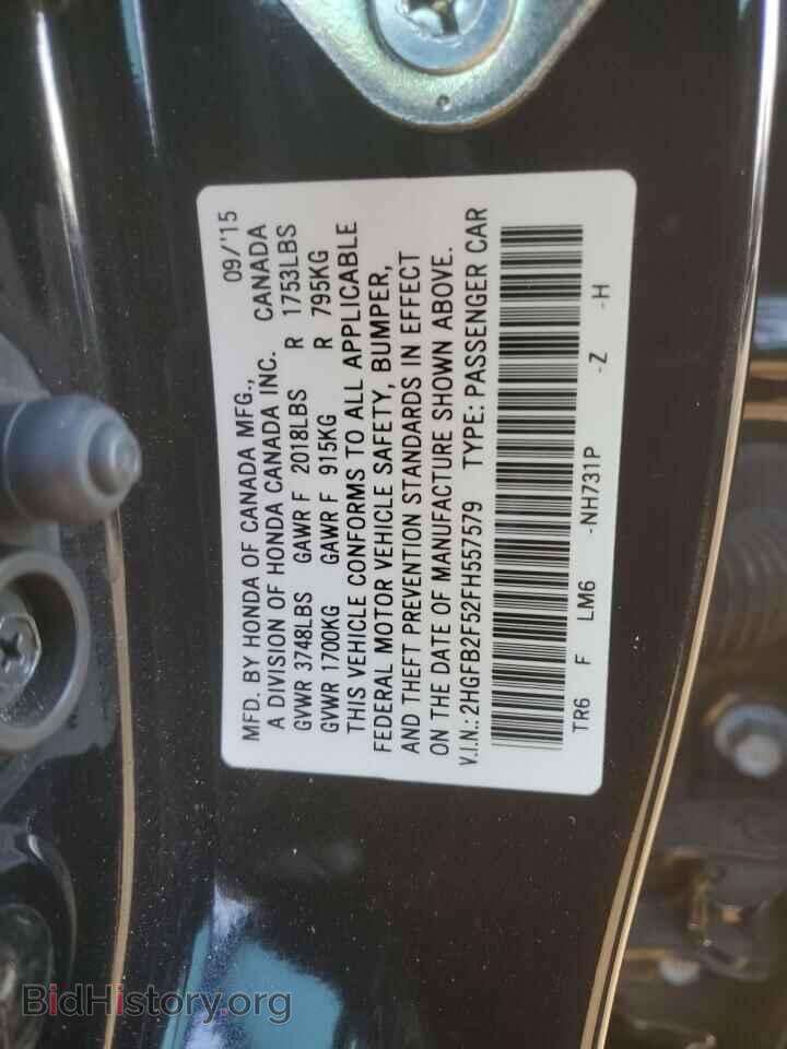 2015 HONDA CIVIC - VIN: 2HGFB2F52FH557579 - Фото 13