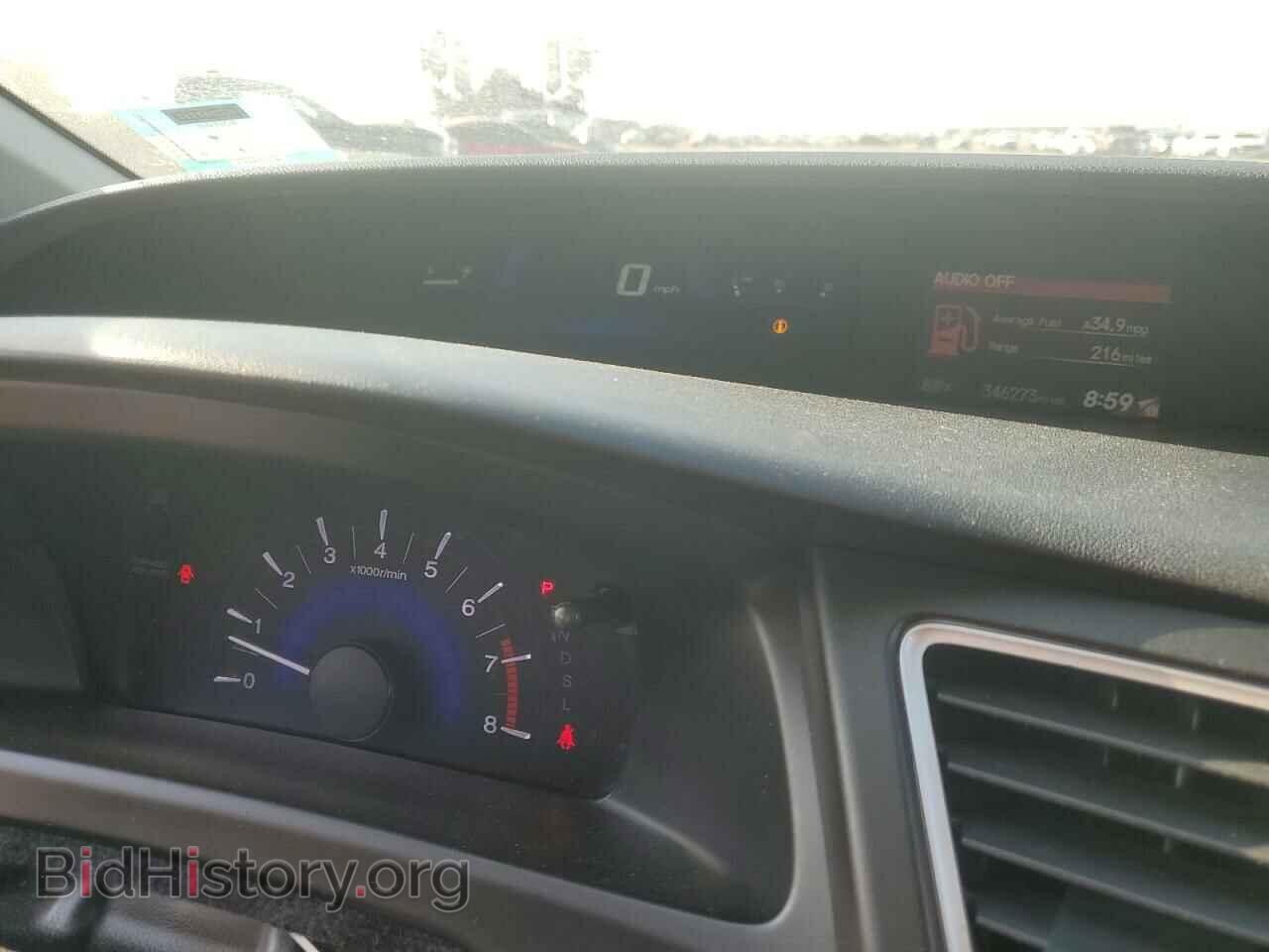 2015 HONDA CIVIC - VIN: 2HGFB2F52FH557579 - Фото 9
