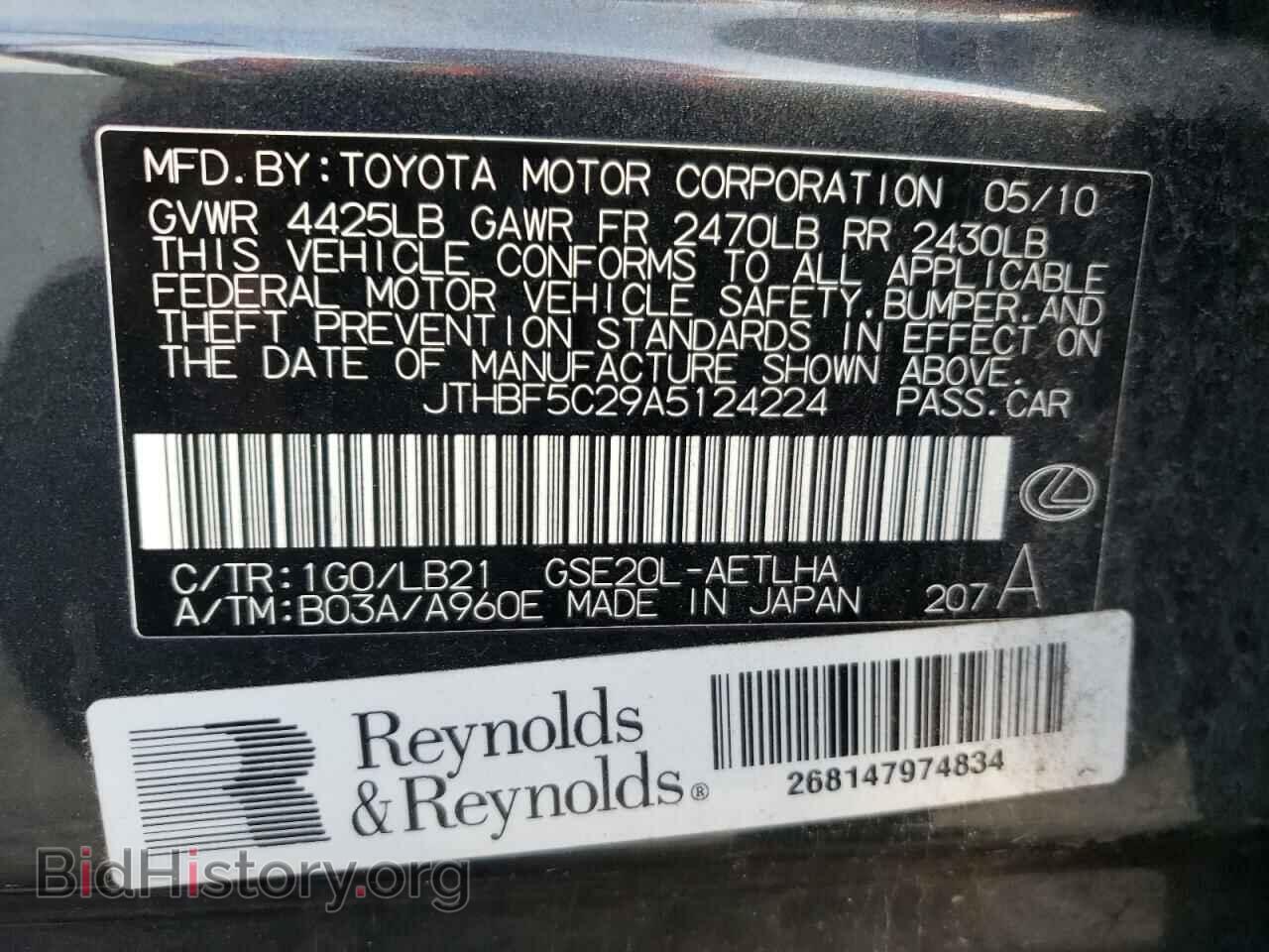 2010 LEXUS IS - VIN: JTHBF5C29A5124224 - Фото 10