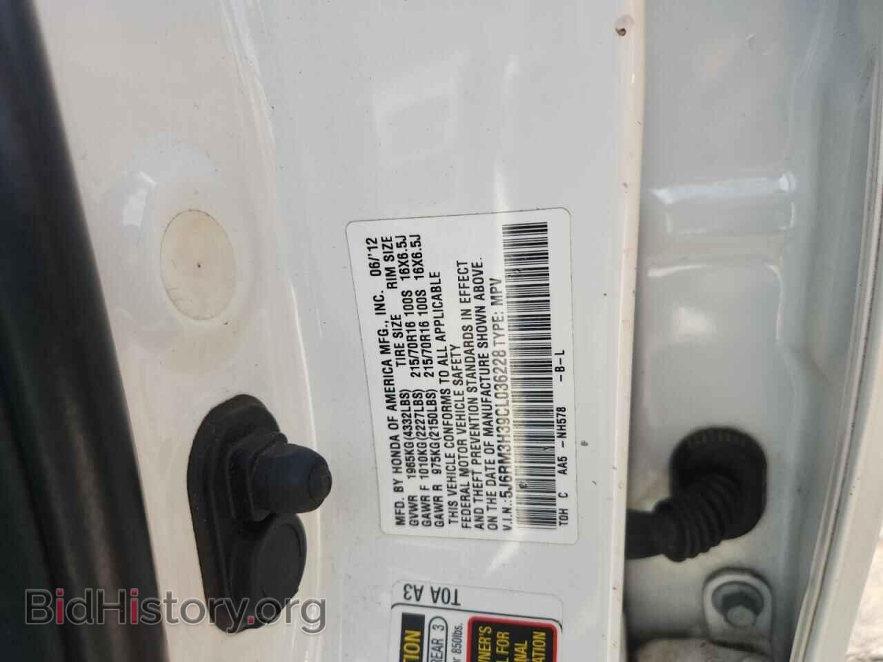 2012 HONDA CRV - VIN: 5J6RM3H39CL036228 - Photo 13
