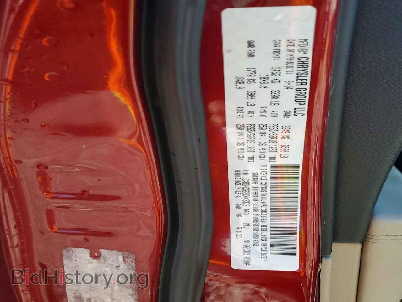 2014 DODGE DURANGO - VIN: 1C4RDHDG6EC443373 - Photo 13