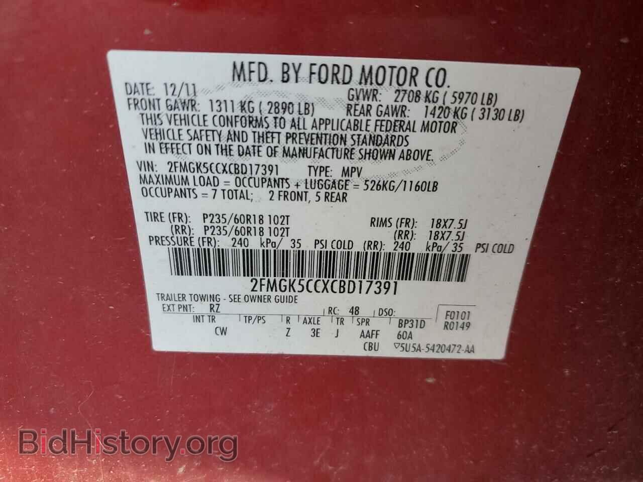 2012 FORD FLEX - VIN: 2FMGK5CCXCBD17391 - Фото 13
