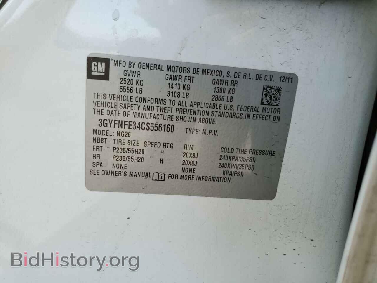 2012 CADILLAC SRX - VIN: 3GYFNFE34CS556160 - Фото 14