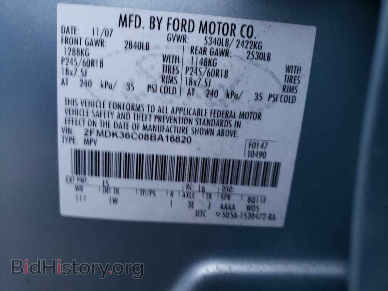 2008 FORD EDGE - VIN: 2FMDK36C08BA16820 - Фото 10