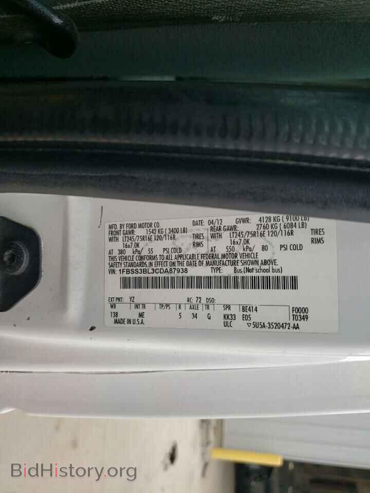 2012 FORD ALL Models - VIN: 1FBSS3BL3CDA87938 - Фото 13