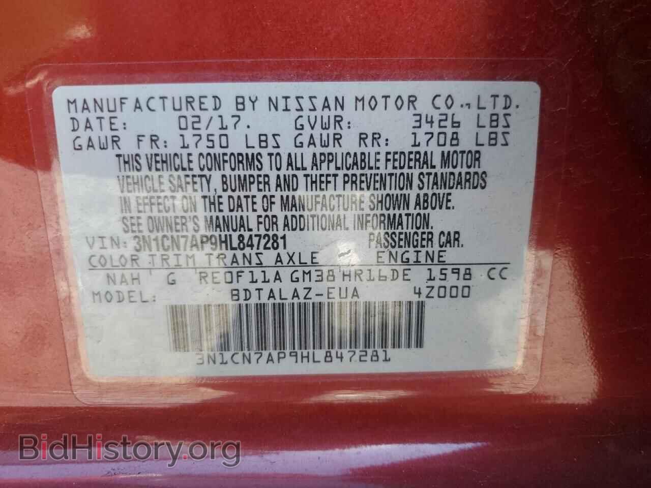 2017 NISSAN VERSA - VIN: 3N1CN7AP9HL847281 - Фото 13