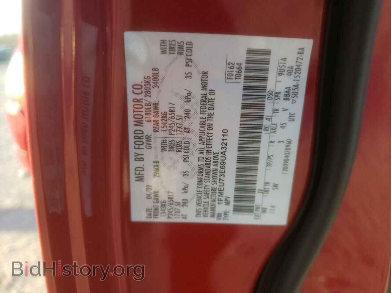 2009 FORD EXPLORER - VIN: 1FMEU73E69UA32110 - Фото 10
