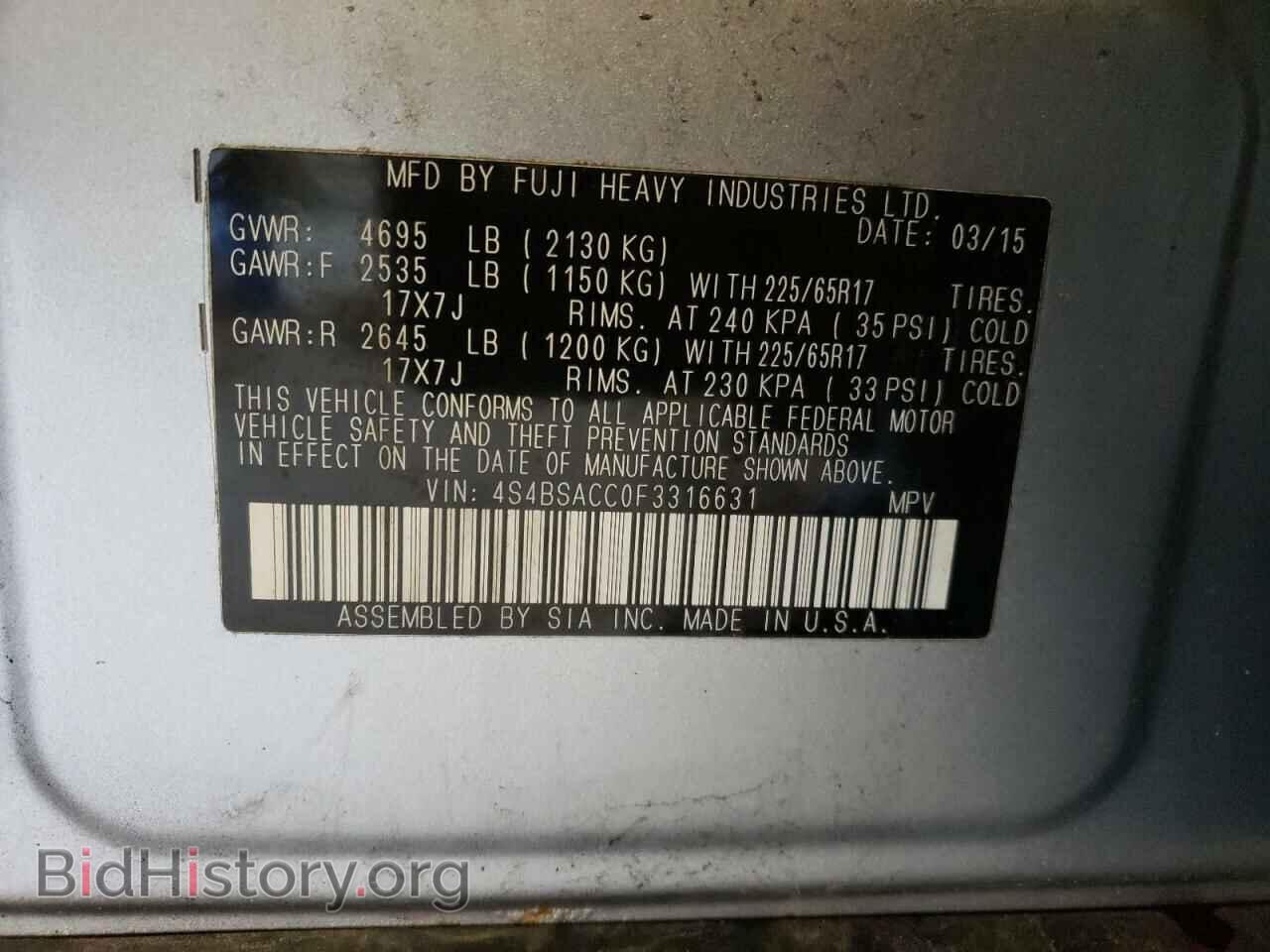2015 SUBARU OUTBACK - VIN: 4S4BSACC0F3316631 - Фото 13