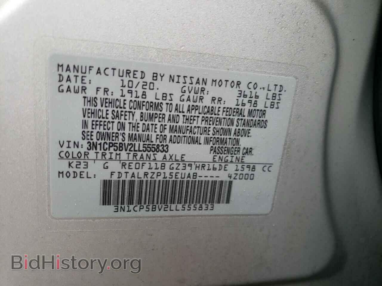 2020 NISSAN KICKS - VIN: 3N1CP5BV2LL555833 - Фото 10