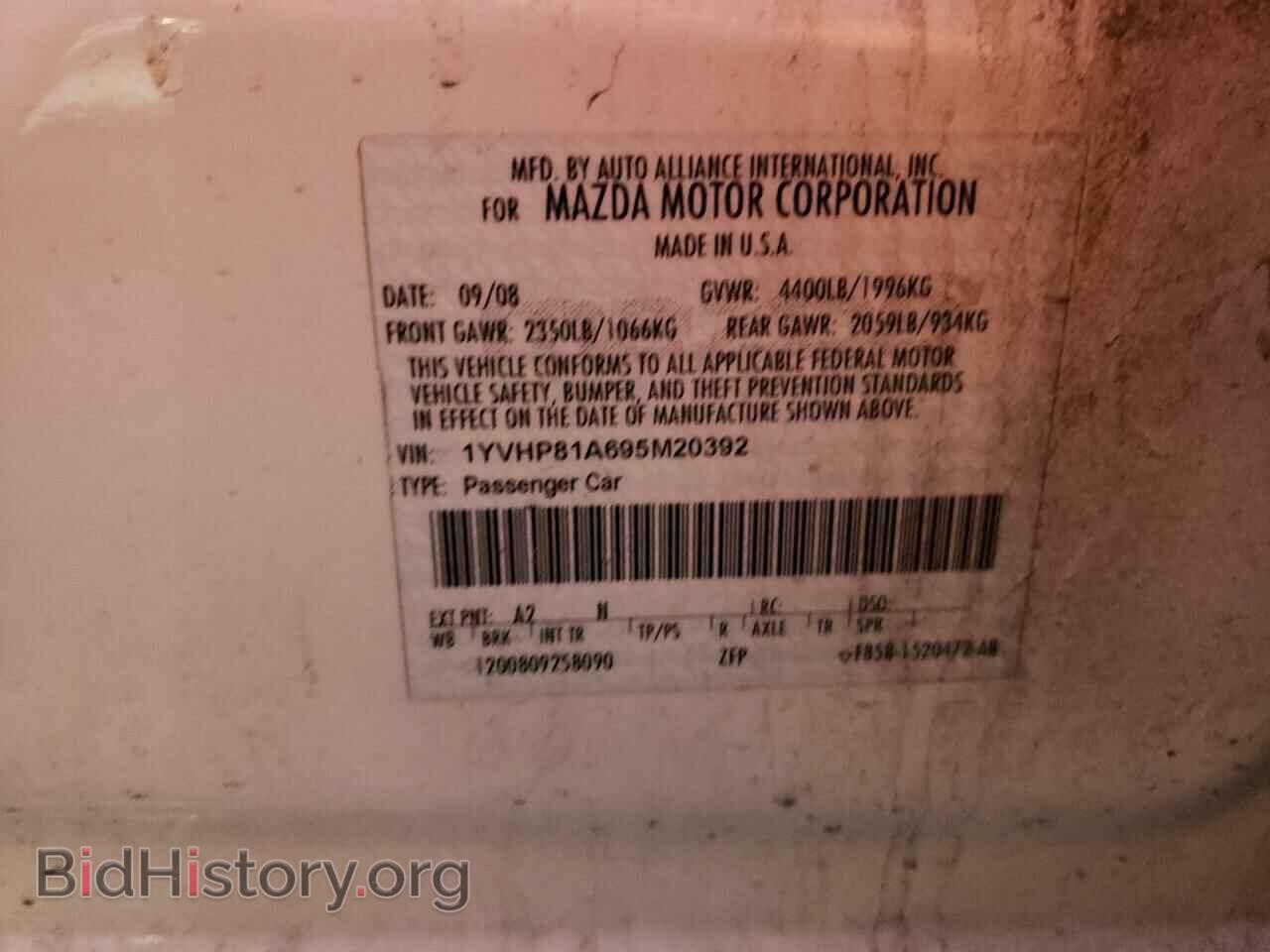 2009 MAZDA 6 - VIN: 1YVHP81A695M20392 - Фото 10
