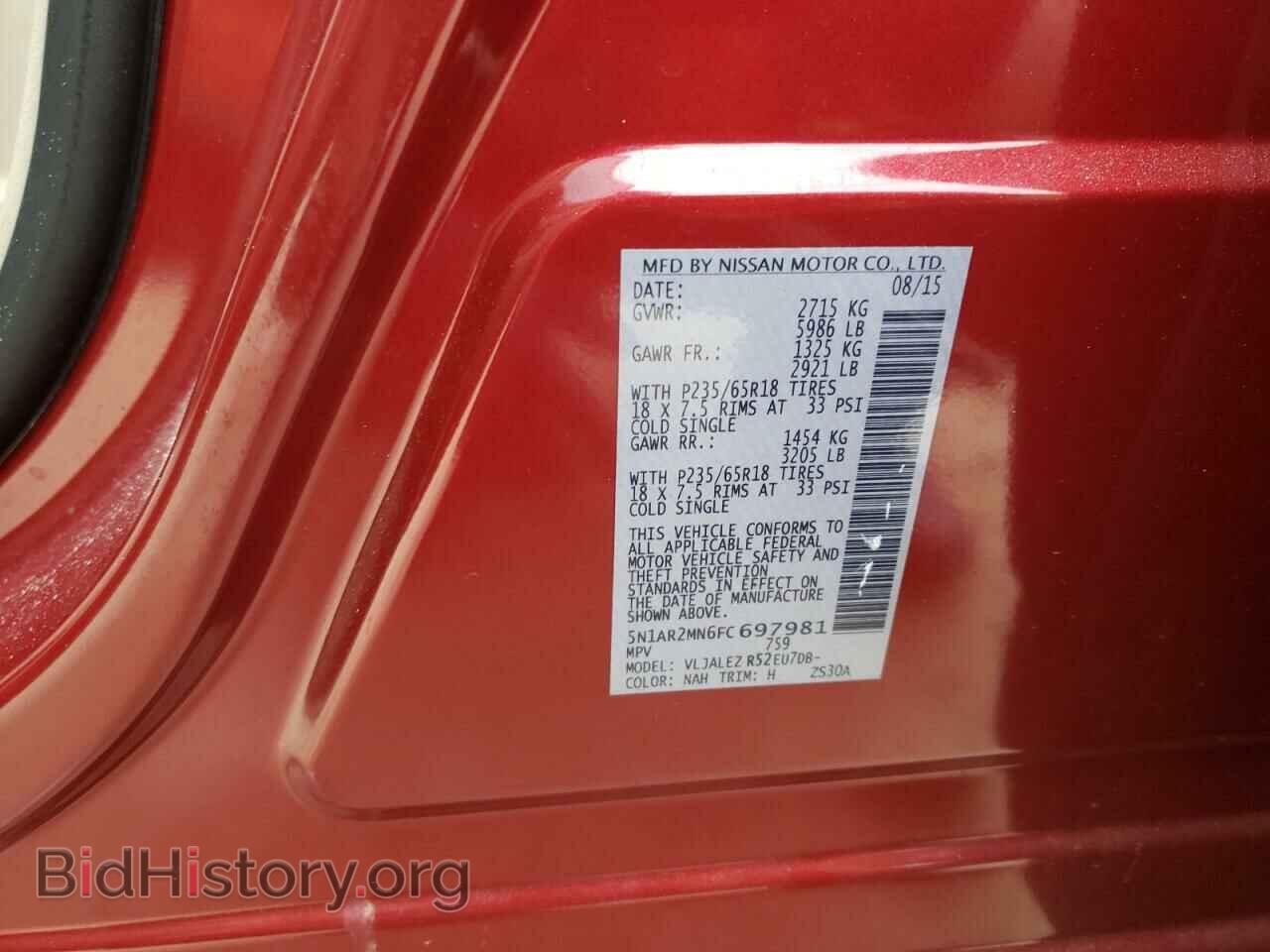 2015 NISSAN PATHFINDER - VIN: 5N1AR2MN6FC697981 - Фото 10