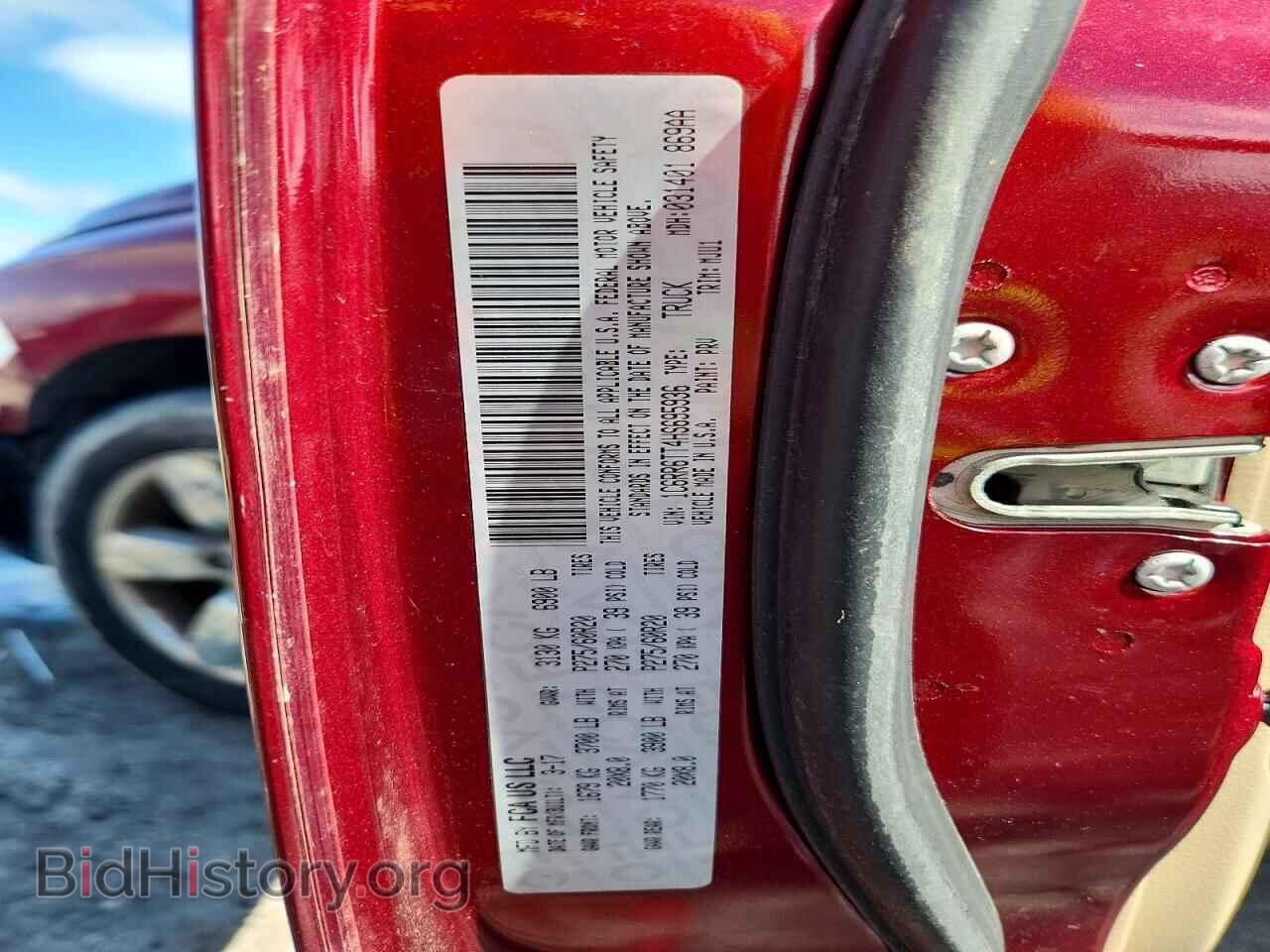 2017 RAM 1500 - VIN: 1C6RR6TT4HS695936 - Фото 13
