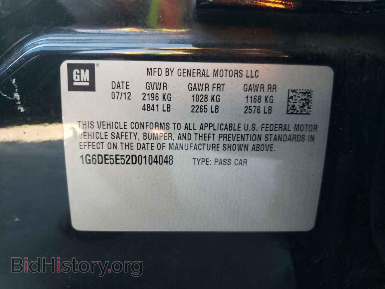 2013 CADILLAC CTS - VIN: 1G6DE5E52D0104048 - Фото 10