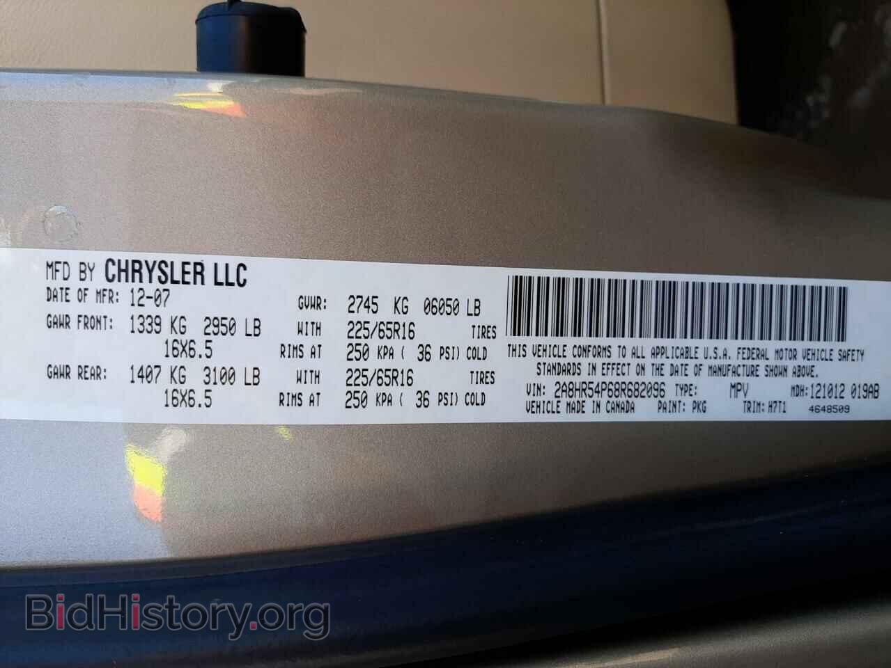 2008 CHRYSLER MINIVAN - VIN: 2A8HR54P68R682096 - Фото 10