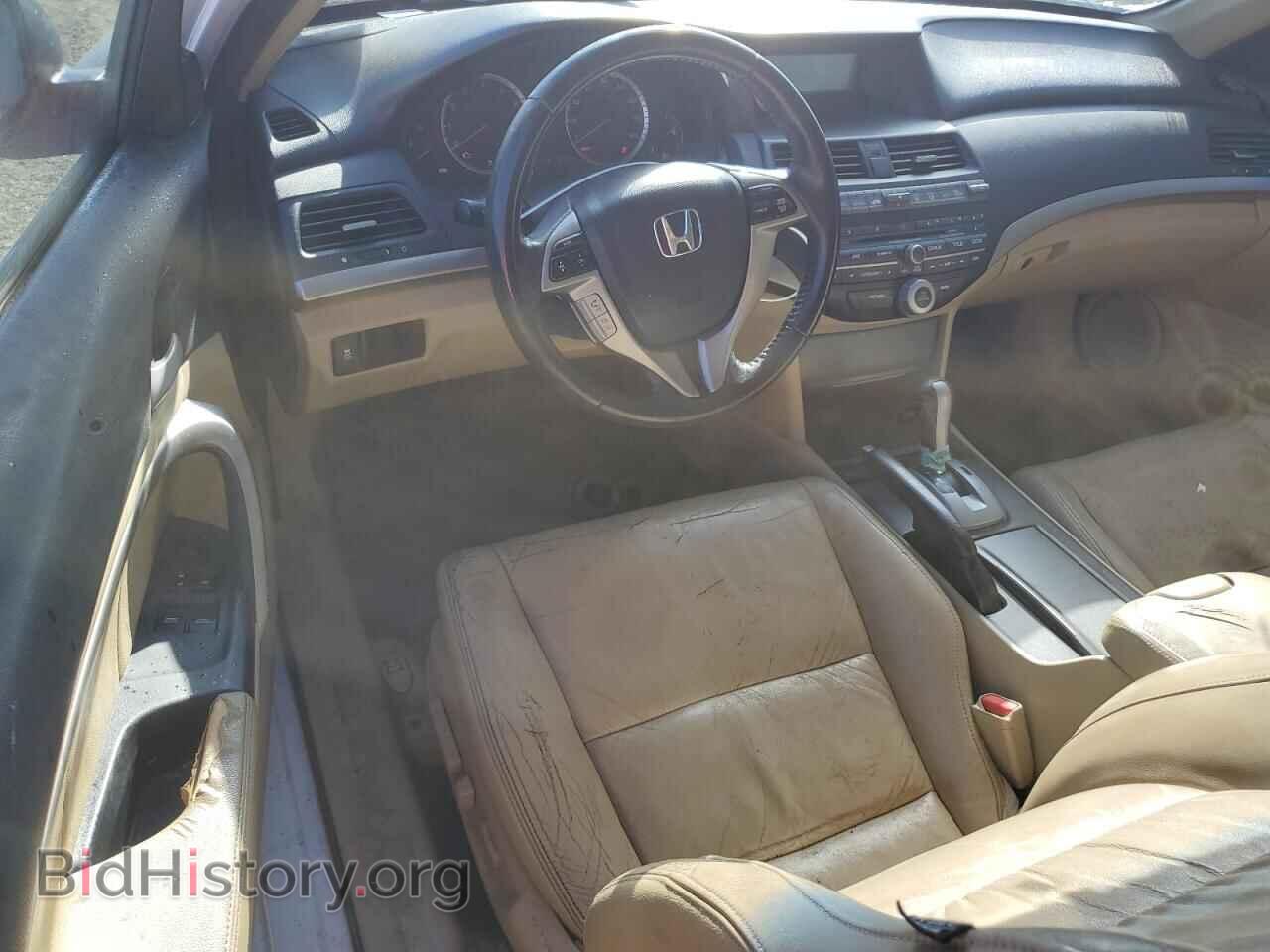2012 HONDA ACCORD - VIN: 1HGCS1B83CA024261 - Фото 8