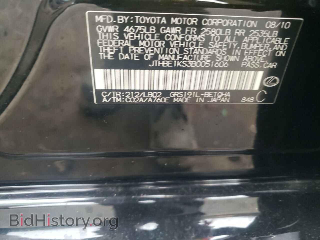 2011 LEXUS GS350 - VIN: JTHBE1KS3B0051606 - Фото 10