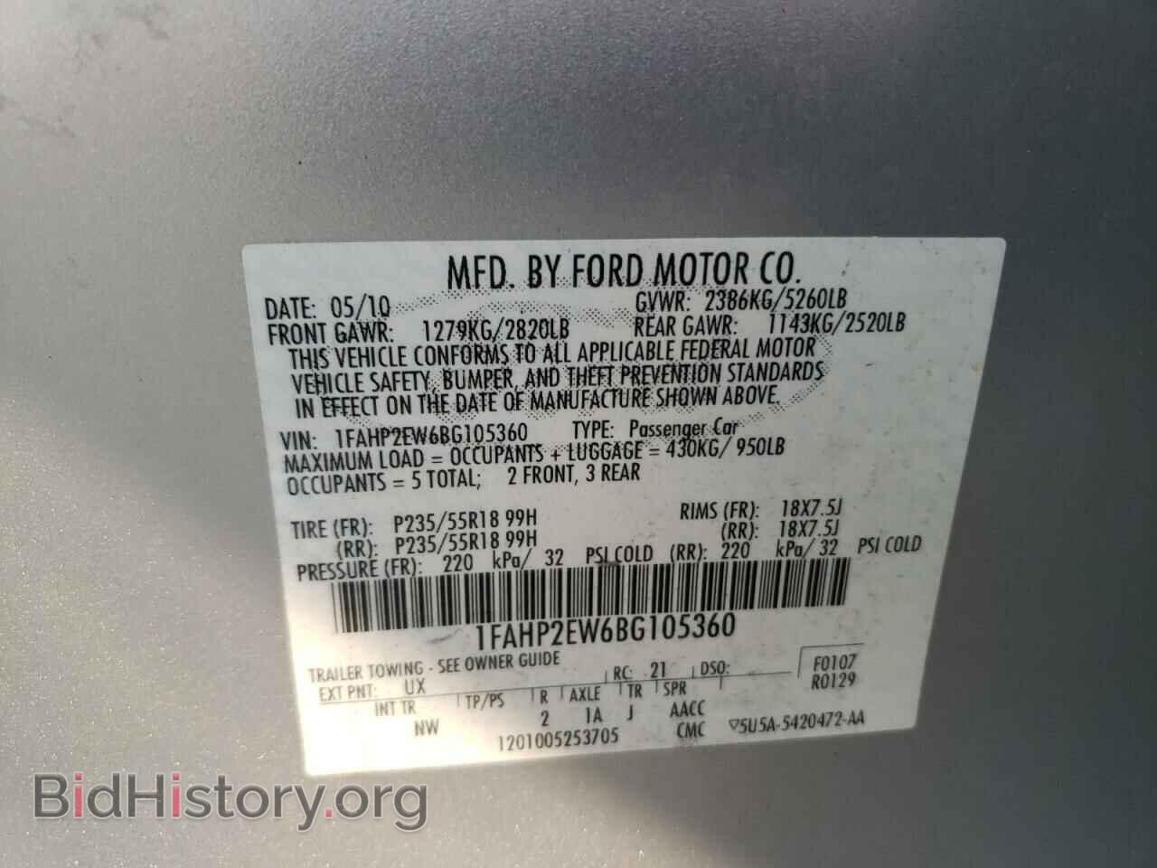 2011 FORD TAURUS - VIN: 1FAHP2EW6BG105360 - Фото 10