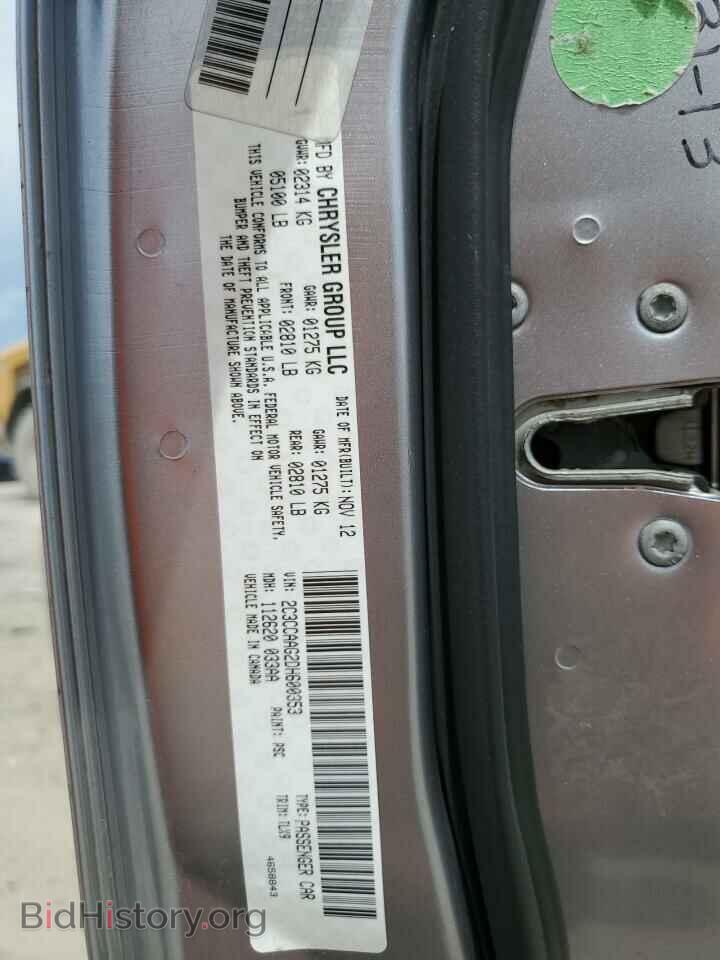 2013 CHRYSLER 300 - VIN: 2C3CCAAG2DH600353 - Фото 12